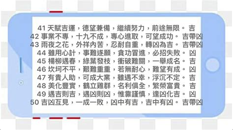 手機吉凶|手機號碼測吉凶，周易測手機號碼，手機號吉凶測試，。